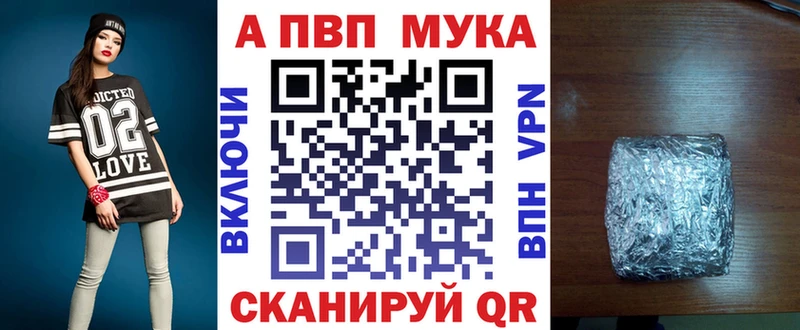Как найти закладки Перевоз Марихуана  КОКАИН  СК  Амфетамин  Гашиш 