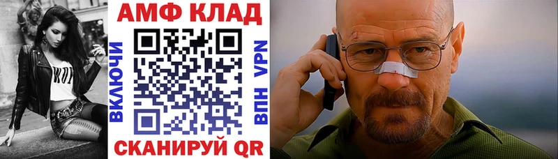 АМФ Premium  Перевоз 