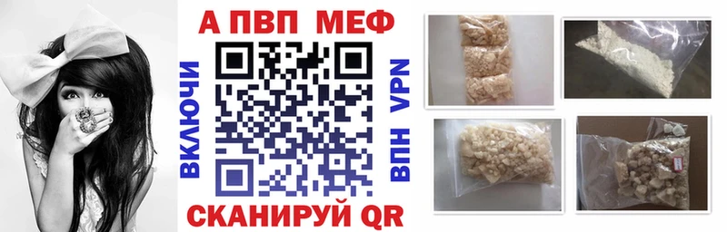 мега маркетплейс  Перевоз  Alpha-PVP кристаллы 