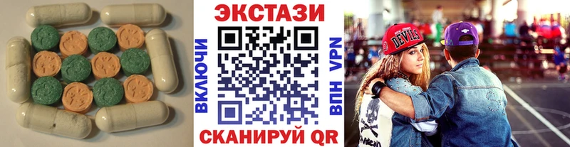 Экстази DUBAI  Перевоз 