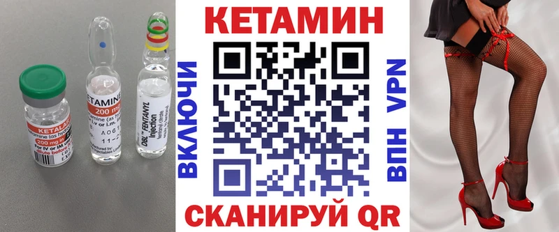 КЕТАМИН ketamine Перевоз