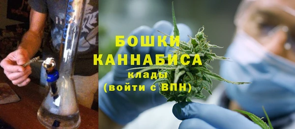 молекула духа Армянск