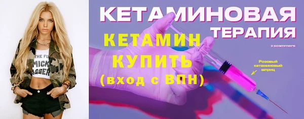 ECSTASY Арсеньев