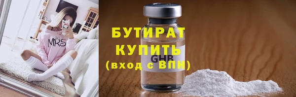 молекула духа Армянск