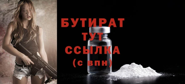 MESCALINE Аркадак