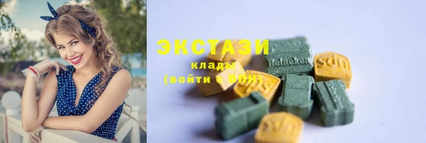 ECSTASY Арсеньев