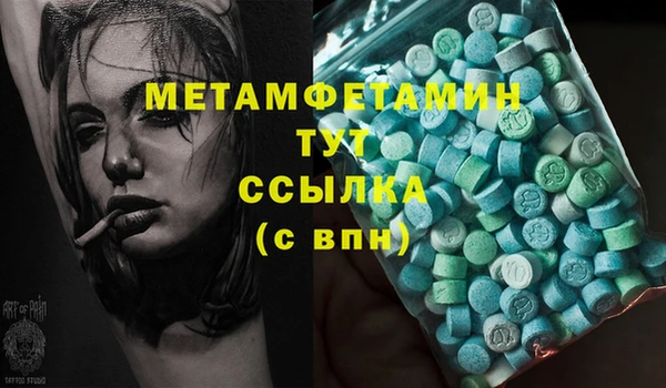 ECSTASY Арсеньев