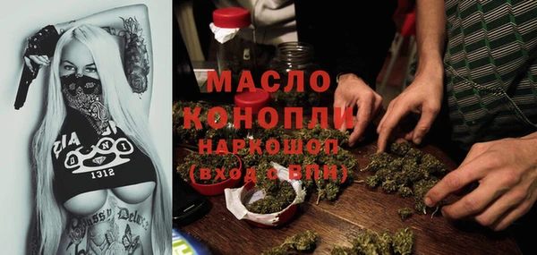 молекула духа Армянск