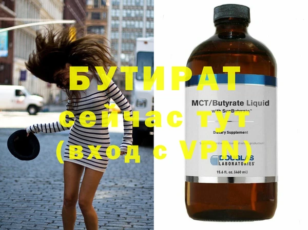 молекула духа Армянск