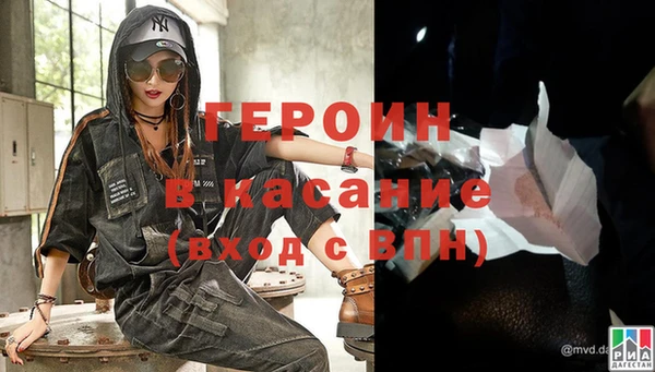 молекула духа Армянск