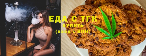 ECSTASY Арсеньев