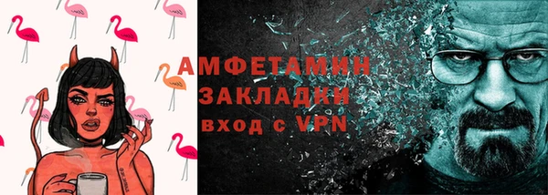 молекула духа Армянск