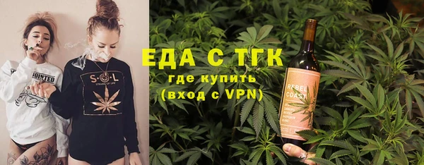 ECSTASY Арсеньев