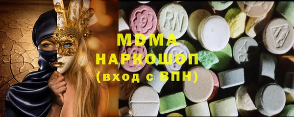 MESCALINE Аркадак