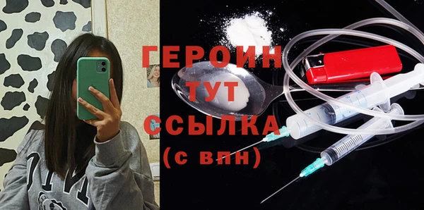 ECSTASY Арсеньев