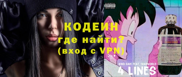 молекула духа Армянск