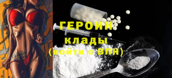 молекула духа Армянск