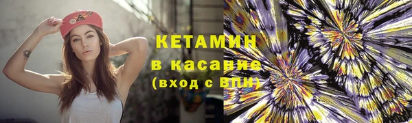 молекула духа Армянск