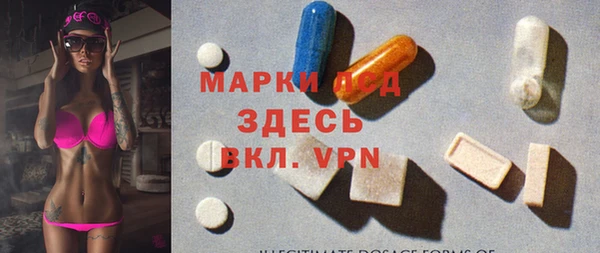 молекула духа Армянск