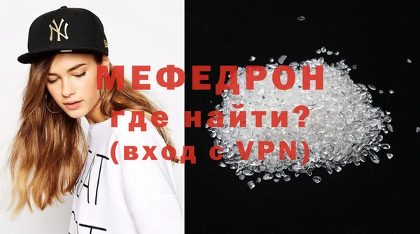 MESCALINE Аркадак