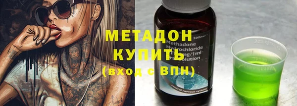 ECSTASY Арсеньев