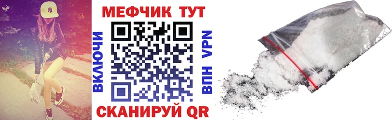 МЕФ  Перевоз