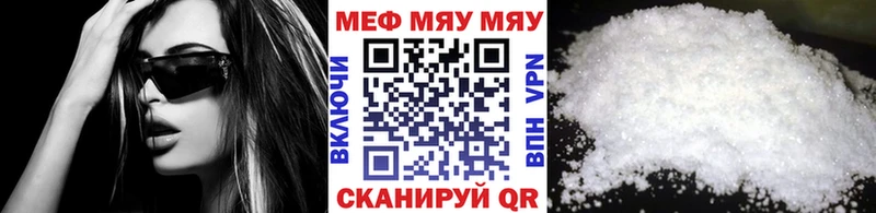 Меф мука  Перевоз 