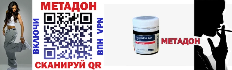 Метадон мёд shop официальный сайт Перевоз