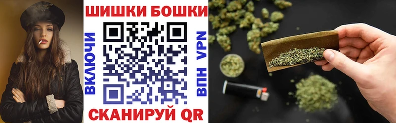 Бошки Шишки Bruce Banner  даркнет сайт  KRAKEN онион  Перевоз 